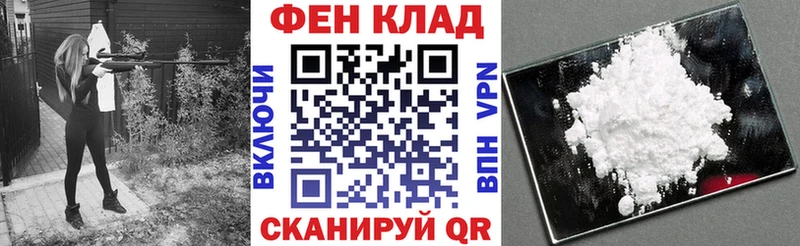 mega ССЫЛКА  Железногорск  Амфетамин 97% 