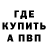 КЕТАМИН VHQ Mutt Shaman