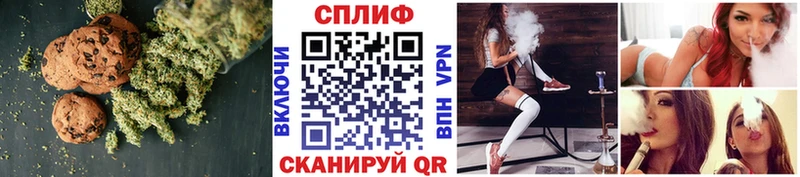 Печенье с ТГК конопля  наркошоп  Железногорск 