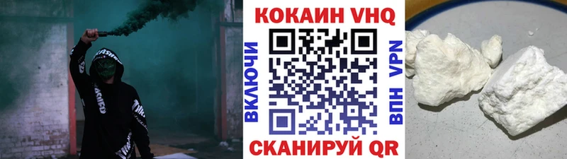 COCAIN Перу  Железногорск 