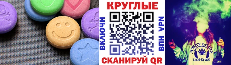 ЭКСТАЗИ Cube  Железногорск 