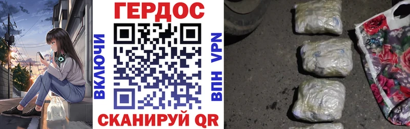 наркота  hydra рабочий сайт  ГЕРОИН Афган  Железногорск 