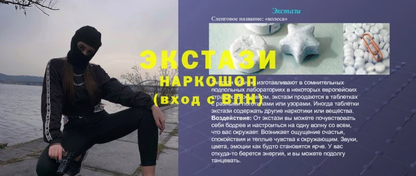 амфетамин Магас