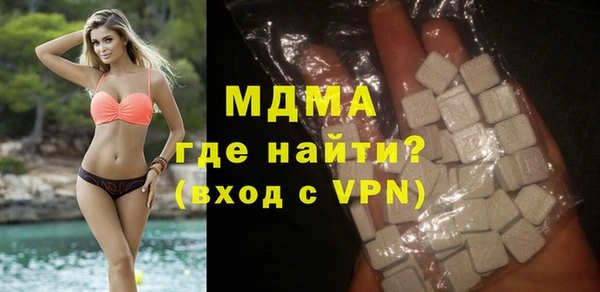 соль курить ск Арсеньев