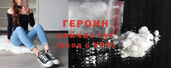 кокаин VHQ Майский