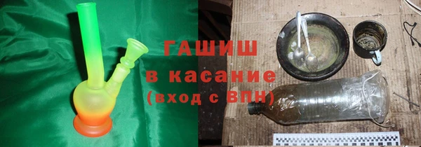 соль курить ск Арсеньев