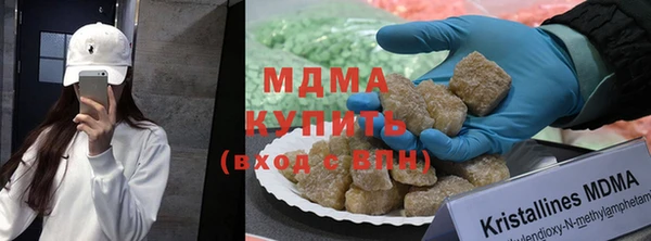амфетамин Магас
