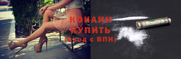 кокаин VHQ Майский