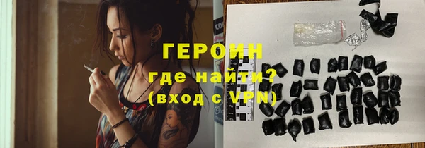 ALPHA-PVP Аркадак