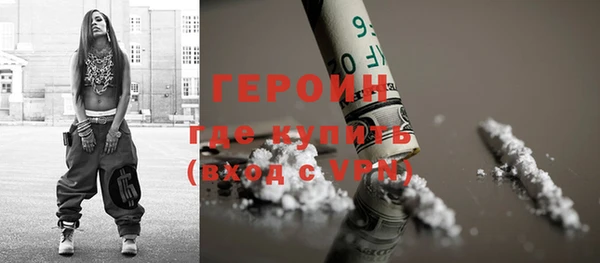 марки nbome Армянск