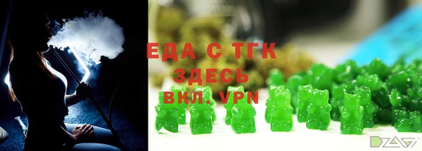 соль курить ск Арсеньев