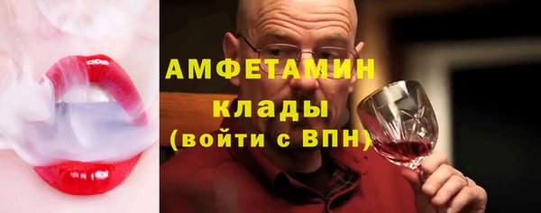 ALPHA-PVP Аркадак