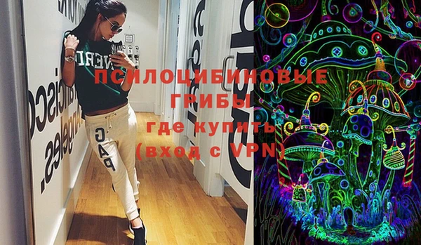 марки nbome Армянск