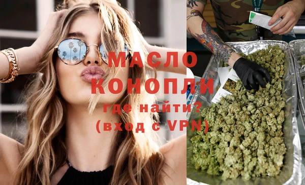 марки nbome Армянск