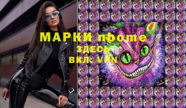 ALPHA-PVP Аркадак