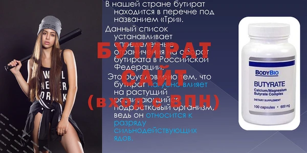 ALPHA-PVP Аркадак