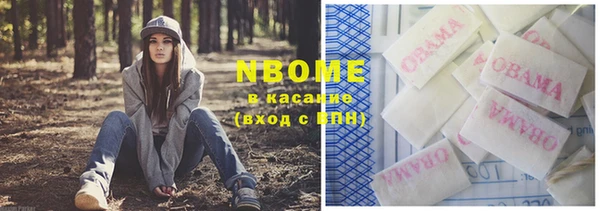 соль курить ск Арсеньев