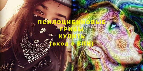амфетамин Магас