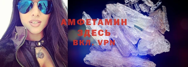 соль курить ск Арсеньев