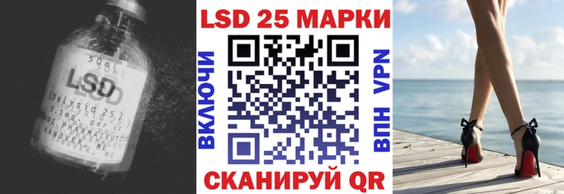 ЛСД экстази кислота  Железногорск 