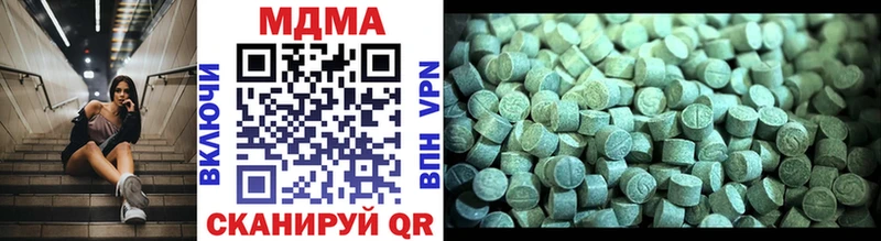 MDMA crystal  Железногорск 