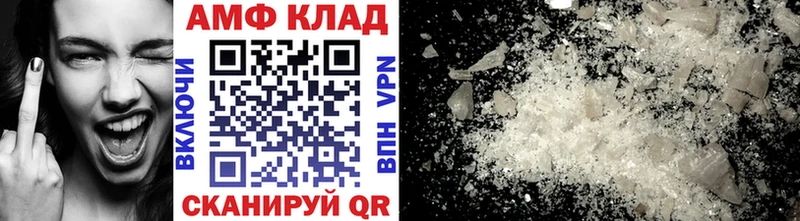 Первитин кристалл  купить закладку  Железногорск 