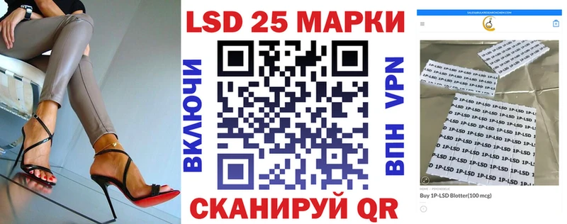 купить наркотики сайты Железногорск Марки N-bome 1500мкг