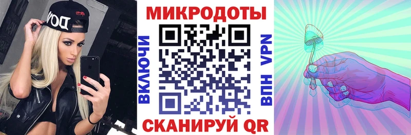 даркнет сайт Железногорск Псилоцибиновые грибы ЛСД
